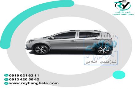 لوازم یدکی لیفان x50 عرضه شده با نازلترین قیمت در ریحان قطعه