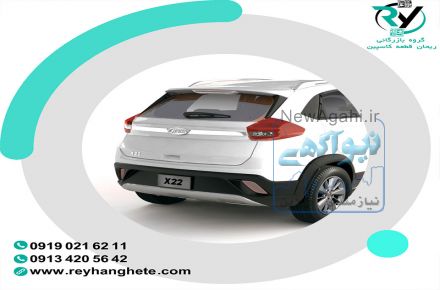 لوازم یدکی ام وی ام x22 با بالاترین کیفیت در ریحان قطعه 