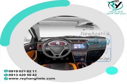 لوازم یدکی ام وی ام x22 با بالاترین کیفیت در ریحان قطعه 