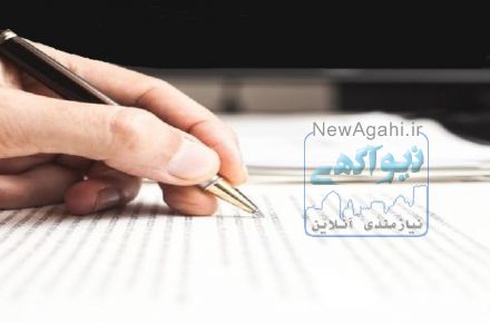  ترجمه متن و متون انگلیسی به فارسی مقاله کتاب PDF,سمینا,