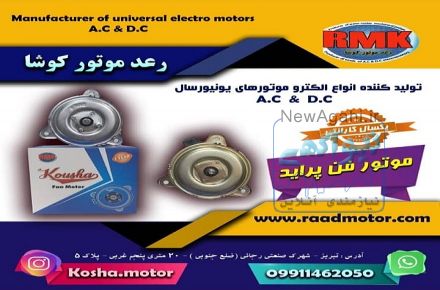 جذب عامل فروش