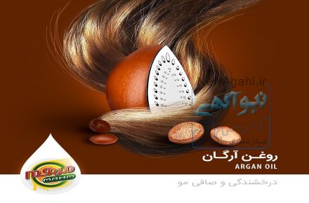 تولید کننده روغن های خوراکی