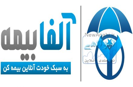 فروش انلاین انواع بیمه نامه 