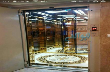 فروش سنگ کف آسانسور معرق