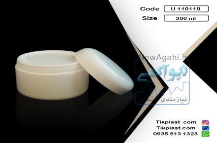 ظرف و قوطی خالی کرم دوجداره خارجی 200 گرمی طرح کیووی