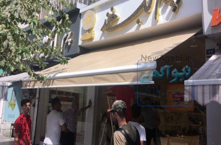 سایبان بازویی