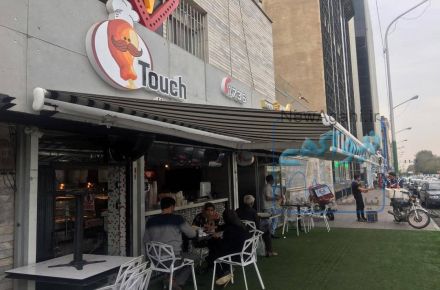 سایبان بازویی
