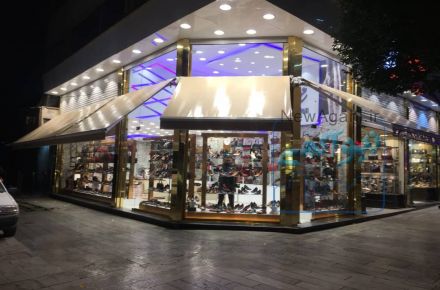 سایبان بازویی