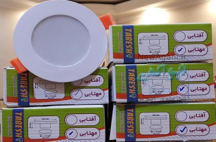 فروش لامپهای فوق کم مصرف هالوژن و اس ام دی