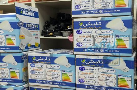 فروش لامپهای فوق کم مصرف هالوژن و اس ام دی