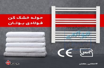 فروشگاه سرمایشی و گرمایشی صدرا تجهیز