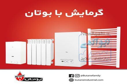 فروشگاه سرمایشی و گرمایشی صدرا تجهیز