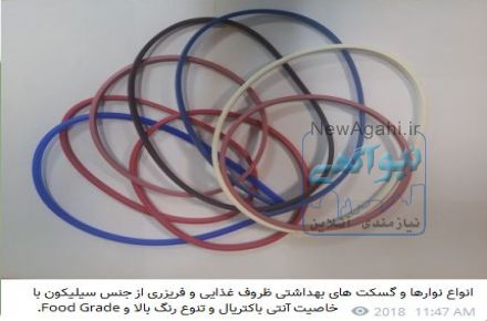 تولید و عرضه سیلیکون با بهترین کیفیت و قیمت