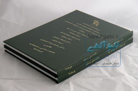صحافی فوری
