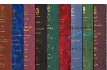 صحافی فوری