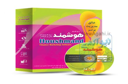 حسابداری هوشمند محصولی از شرکت نانوتکنیک اصفهان