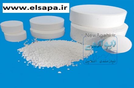 فروش کلر ایرانی و هندی