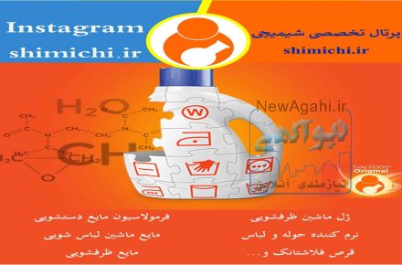 فروش نمک هفت سدیمی دی اتیلن تری آمین پنتا (متیلن فسفونیک اسید) (DTPMP.NA7)