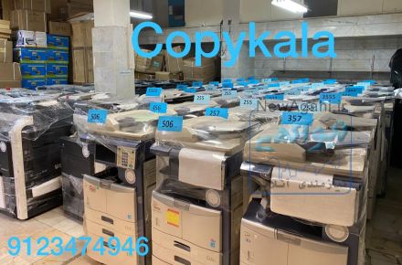 فروش انواع دستگاههای کپی شارپ،توشیبا،زیراکس،کونیکا،ریسوگراف