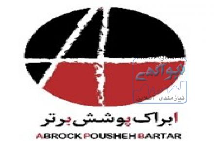 پوشش حریق ابراک