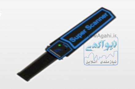 گیت بازرسی دروازه ای ،گیت بازرسی دستی ، گیت XRAY
