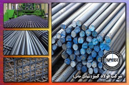 ورق گالوانیزه، رنگی، عرشه فولادی، شیروانی