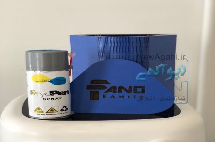 کرایوتراپی(حذف خال و زگیل تناسلی)