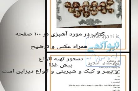 نویسنده هستم قصد فروش سه کتاب به سایت یا شرکت معتبر دارم