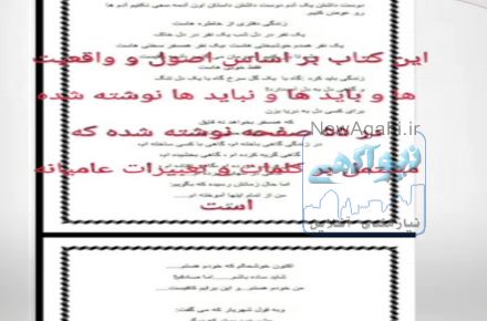 نویسنده هستم قصد فروش سه کتاب به سایت یا شرکت معتبر دارم
