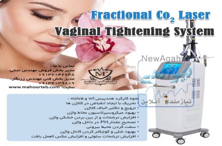 دستگاه لیزر جوانسازی Co2 فرکشنال 