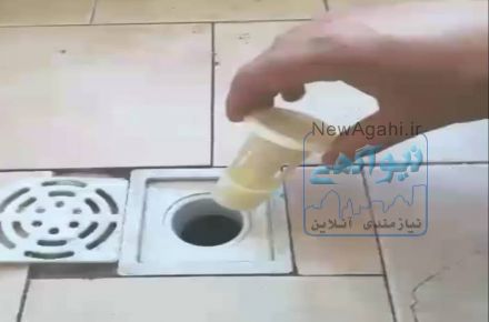 سیفون اختراع جدید