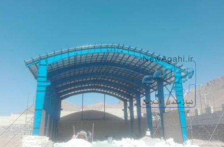 تعمیر و اب بندی ، پوشش سقف سوله 