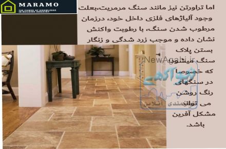 فروش محصولات شیمی ساختمان 
