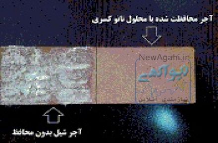 نانو ضد شوره و ضد آب دائمی نما