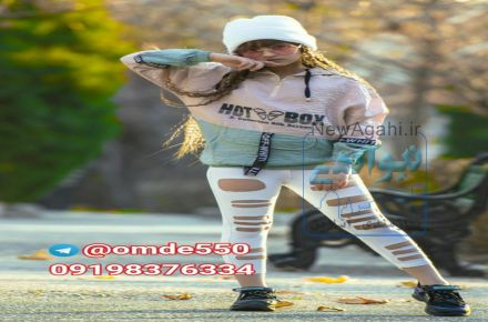 پوشاک بچگانه عمده (دانیال)