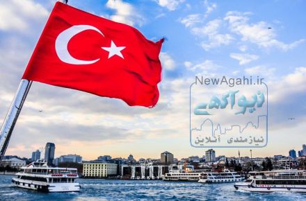 آموزش زبان ترکی و استانبولی به صورت تخصصی
