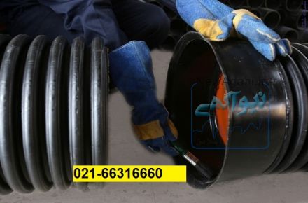 تولید و فروش لوله پلی اتیلن کشاورزی قطره ایی باغی و کابلی
