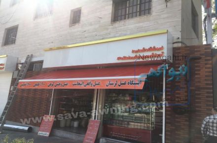 سایبان بازویی