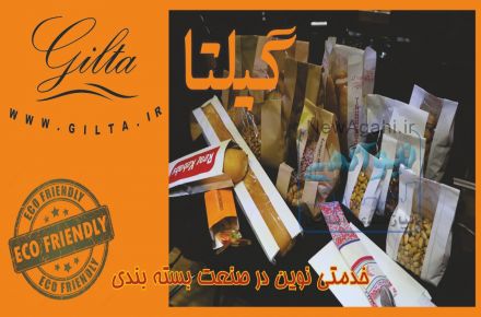  چاپ گیلتا