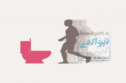 کلینیک نشیمنگاه -لیزر درمان بواسیر هموروئید شقاق فیستول کیست مویی در تهران