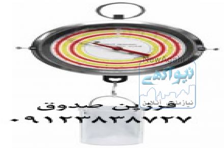 دستگاه دانسیته سنج دوغاب (مارسی اسکیل)
