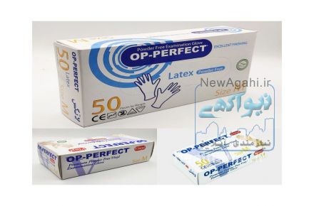 فروش انواع دستکش لاتکس ، نیتریل ، وینیل ، فریزری و یکبار مصرف