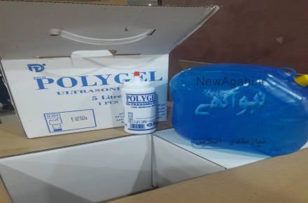 فروش ژل سونوگرافی اولتراسونیک پلی ژل و سرسوزن تزریق مزوتراپی