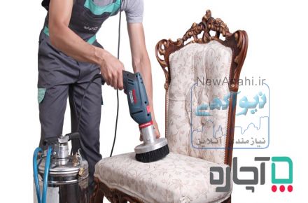 قالی شویی و مبل شویی