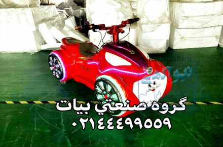 فروش انواع اسباب بازی تکان دهنده سکه ای وتجهیزات شهربازی