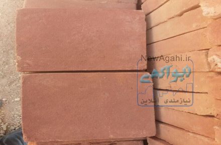 تولید آجر قزاقی 20*20 کیمیاکهن