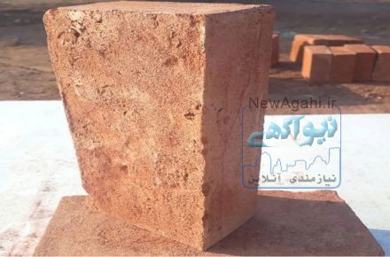 آجر قزاقی نما کیمیاکهن