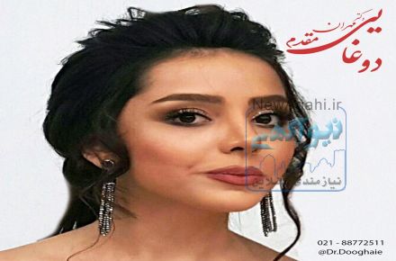 دکتر دوغایی - عمل زیبایی بینی در تهران