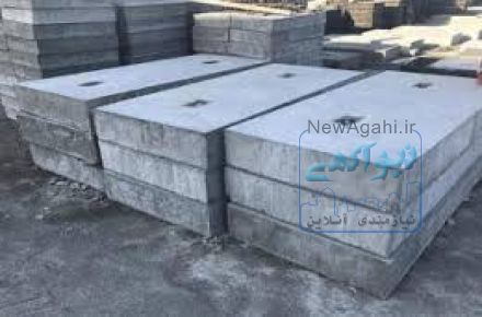 کارخانه تولید سنگدال بتنی