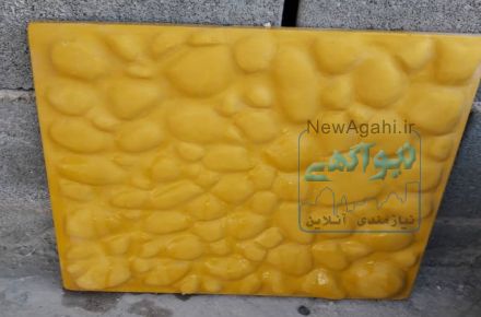 سمنت پلاست قلوه سنگ 40*40